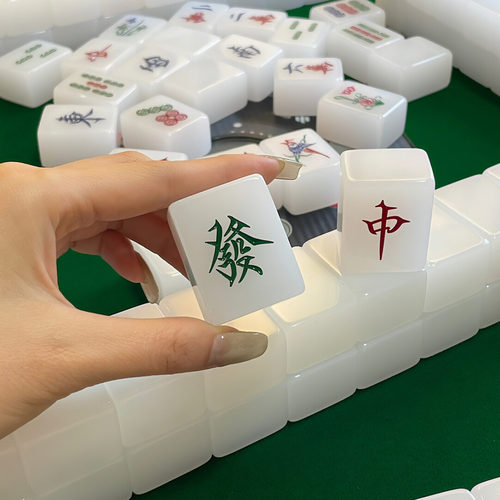 送妈妈礼物高颜值手搓麻将家用麻将牌高档冰白玉石麻将女生大中号 - 图1