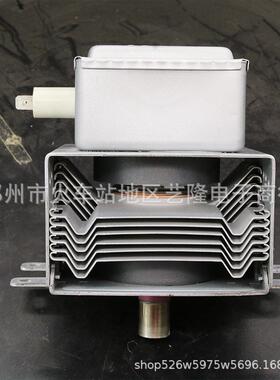 微波炉磁控管M24FB-210A配件发热器微波加热发射器翻新