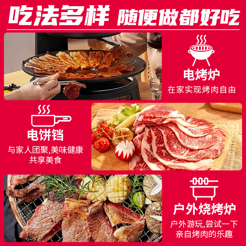 烤肉食材齐齐哈尔烤肉东北烧烤牛肉新鲜家庭韩式烤串半成品牛肉卷 - 图1