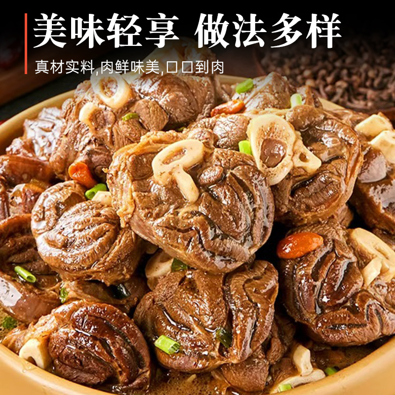 羊肉新鲜羊腱子5斤羔羊肉羊前腱羊小腿羊拐羊腿烧烤生鲜冷冻食材