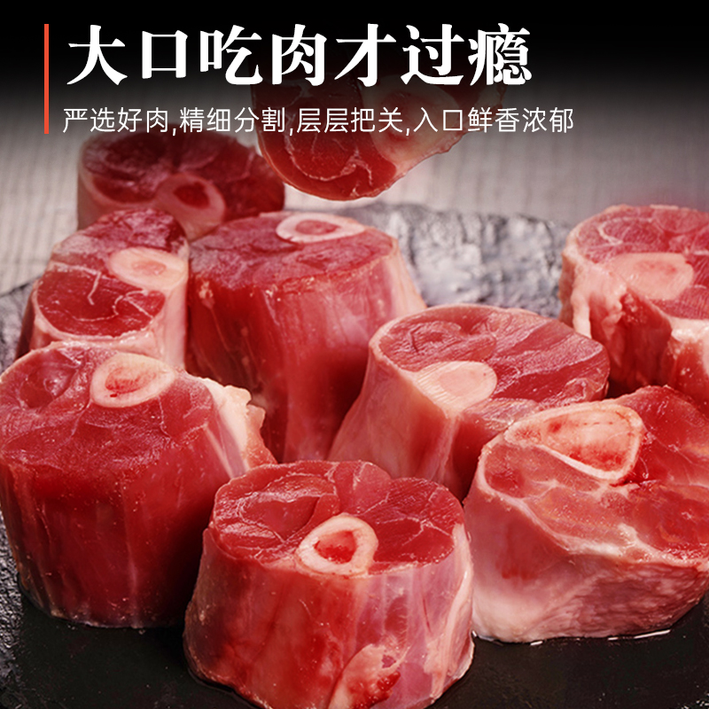 羊肉新鲜羊腱子5斤羔羊肉羊前腱羊小腿羊拐羊腿烧烤生鲜冷冻食材