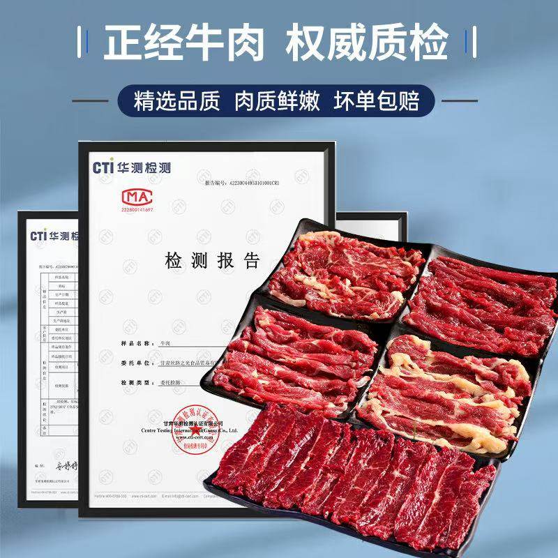 正宗潮汕牛肉火锅食材新鲜现切牛肉套餐嫩肉吊龙雪花肥牛片牛肉卷,淘宝优惠券,粉丝福利购,淘宝优惠卷