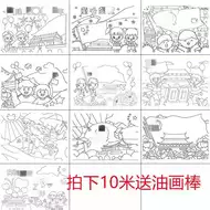 水彩比赛 新人首单立减十元 21年7月 淘宝海外