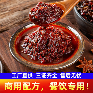 商用麻辣三鲜酸菜米线调料 砂锅花甲粉酱料专用汤底料