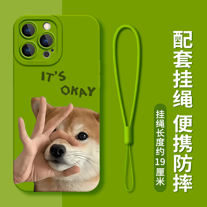 OK没问题2025新款适用苹果15手机壳iPhone14个性16pro趣味搞怪小狗13promax小众12高级11硅胶max全包防摔plus - 图1