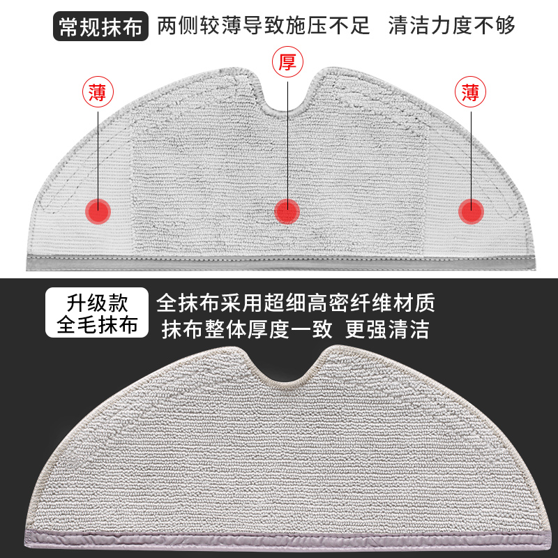 配小米米家石头T7配件T6扫地机器人1S S50滚刷拖抹布清洁液滤芯 - 图1