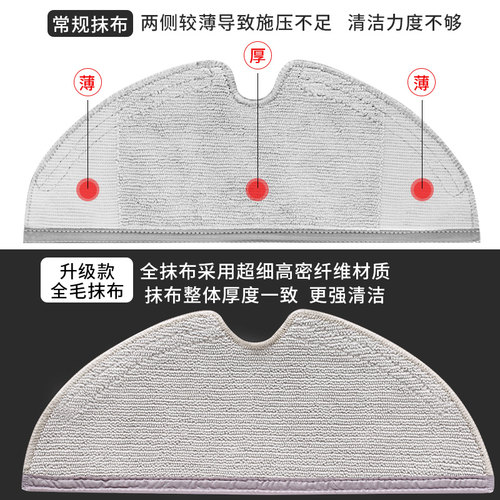配小米米家石头T7配件T6扫地机器人1S S50滚刷拖抹布清洁液滤芯 - 图1