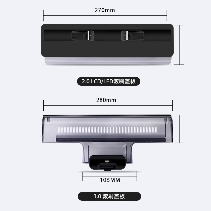 配添可滚刷盖板3.0洗地机配件芙万Booster胶条wiper pro 2.0pro-图2