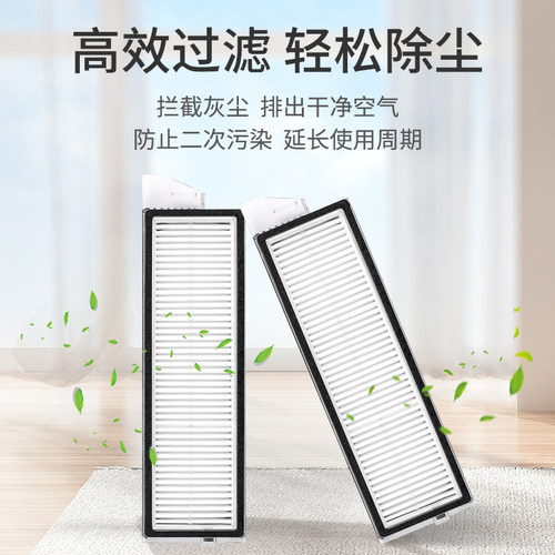 适用于石头G20S拖布抹布扫地机器人配件滤网滤芯边刷滚刷清洁液剂 - 图2