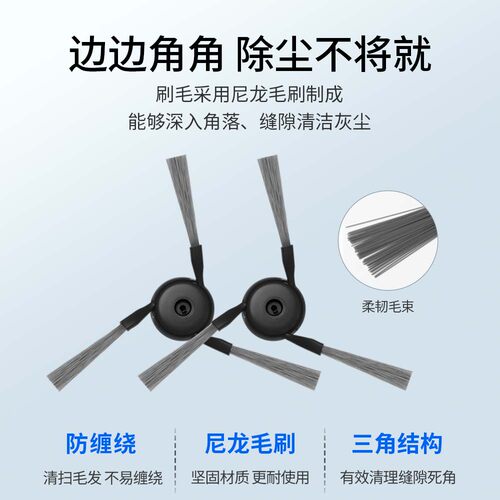 适用追觅S40扫地机器人配件pro增强版集尘袋拖布滤芯滚刷边刷耗材 - 图1