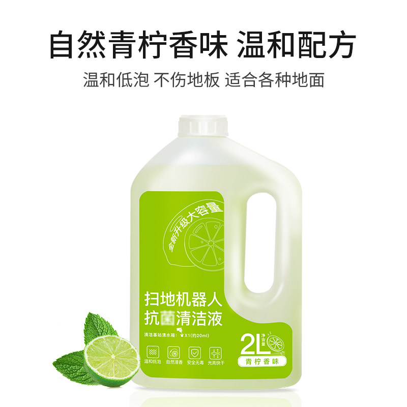配小米米家免洗扫拖地机器人2配件耗材抹布边刷主滚刷清洁液C101,淘宝优惠券,粉丝福利购,淘宝优惠卷