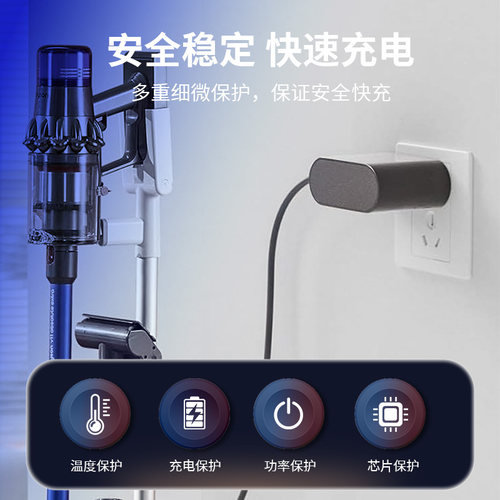 配戴森吸尘器充电器配件V7 V8 V10V11V12电源线充电头V6/DC吸尘机 - 图1
