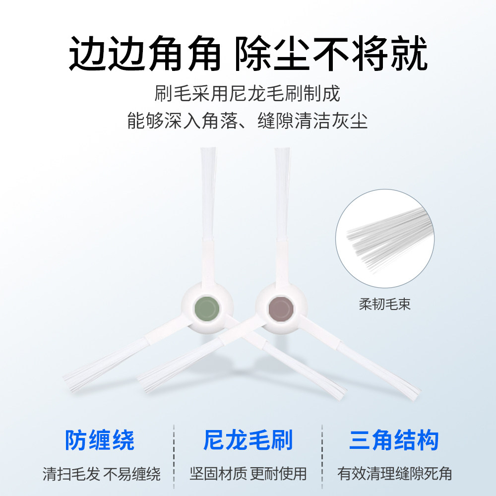 配科沃斯T20pro配件扫地机器人max抹布S清洁液滚刷集尘袋滤芯耗材,淘宝优惠券,粉丝福利购,淘宝优惠卷