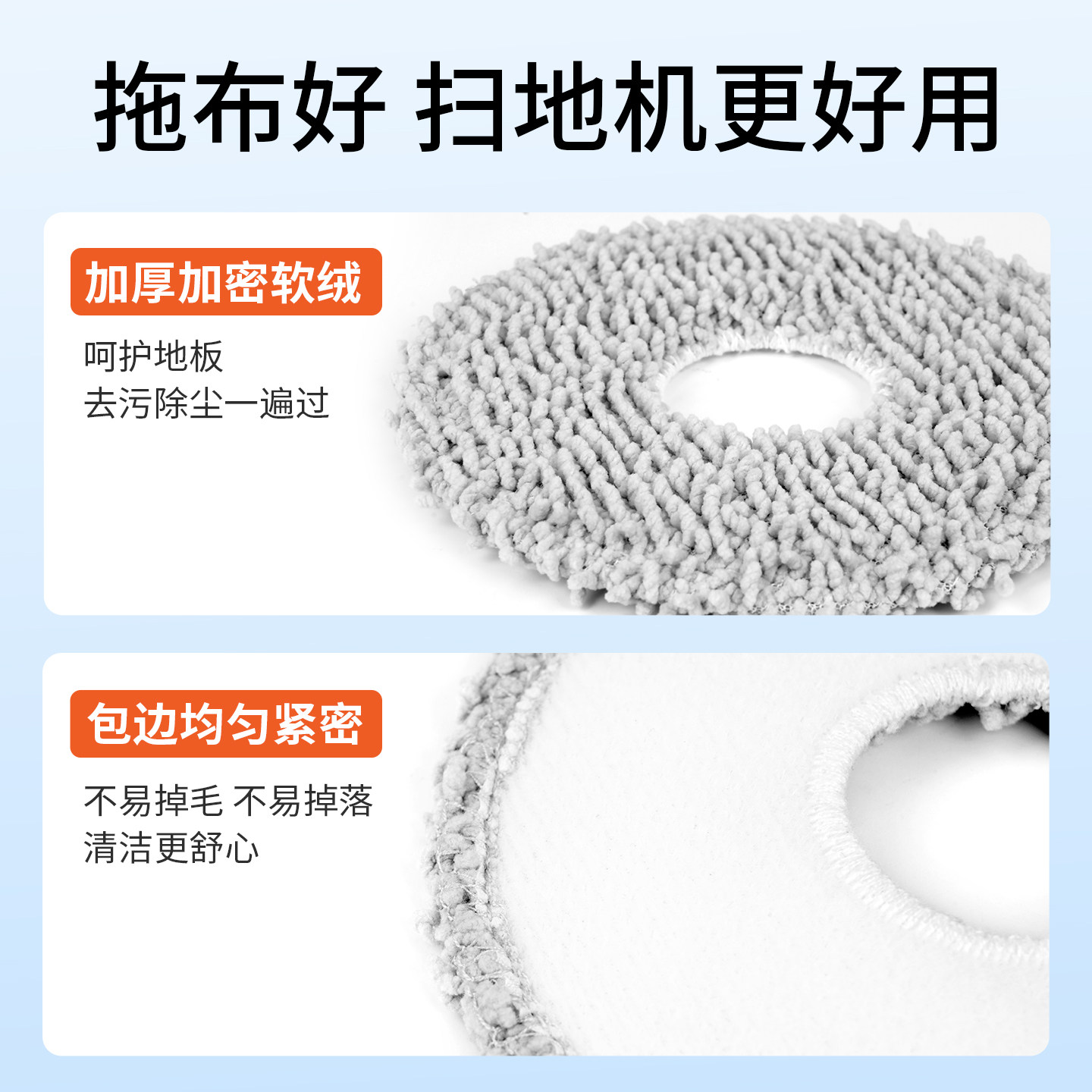 适用大疆DJI扫地机器人配件ROMO抹布拖布边刷滤芯清洁液S/A/P耗材,淘宝优惠券,粉丝福利购,淘宝优惠卷