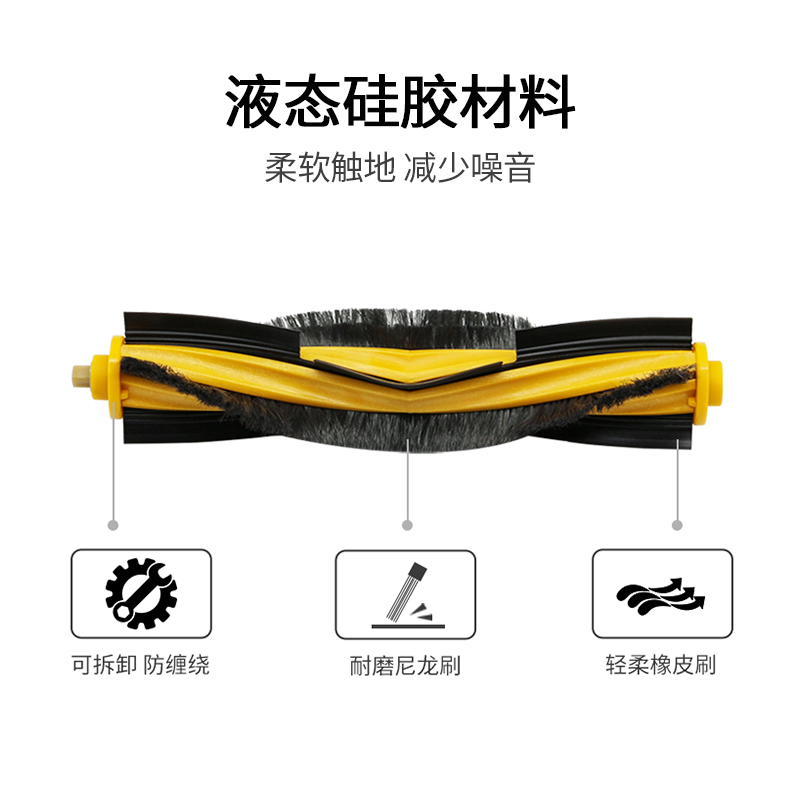 适配科沃斯扫地机配件T5 max/N5/N8/DJ65/DX93滚刷滤芯抹布清洁液 - 图0