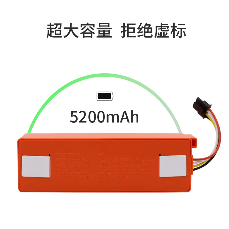 适配米家扫地机锂电池小米1S1代2代配件石头S50S55T6小瓦C10耗材