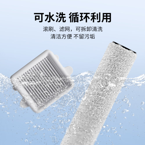 适用于石头a30洗地机滚刷配件Pro滤芯过滤网清洁液steam耗材pure - 图1