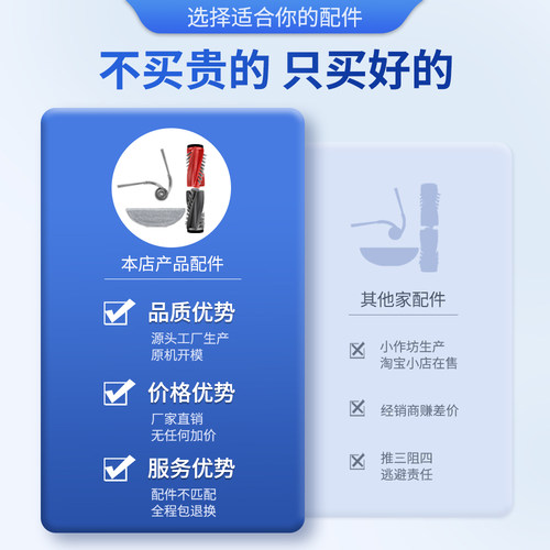 适用石头g30扫地机器人配件U拖布尘袋边滚刷滤芯space清洁液耗材 - 图3