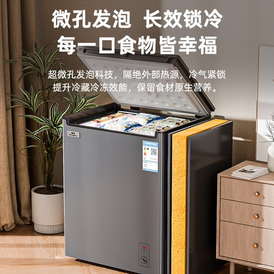 Большая морозильная камера Snowflake Коммерческая большая вместимость Официальный флагманский магазин