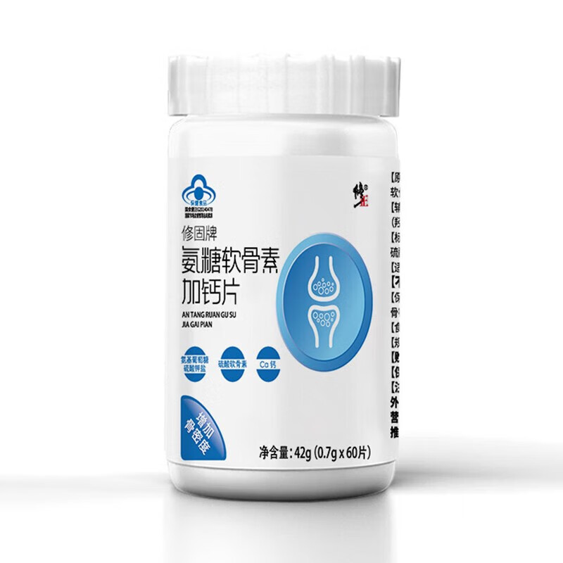 修正氨糖软骨素钙中老年非护关节疼痛官方旗舰店补钙片安糖