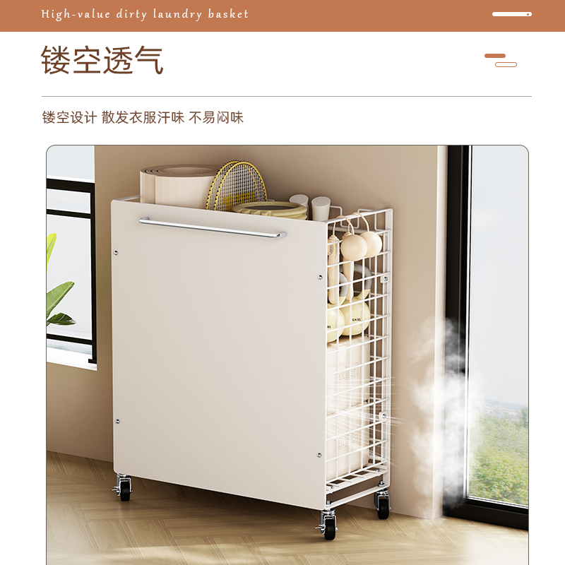 滚轴瑜伽垫收纳架夹缝家用健身器材置物筐带轮整理运动器材放置篮,淘宝优惠券,粉丝福利购,淘宝优惠卷