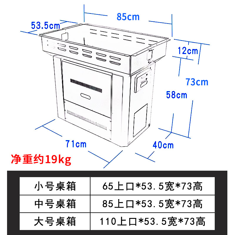 韩式烧烤火锅店桌箱方形下排烟烧烤炉桌腿数控桌架烤肉箱式桌箱 - 图2