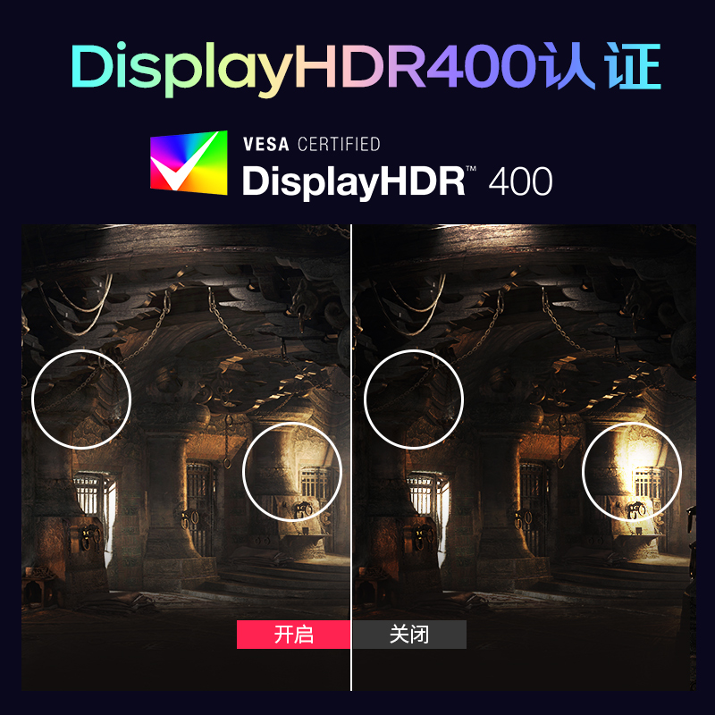 优派27英寸2K185hz满血电竞显示器HDR400升降旋转VX2781-2K-PRO-5 - 图2