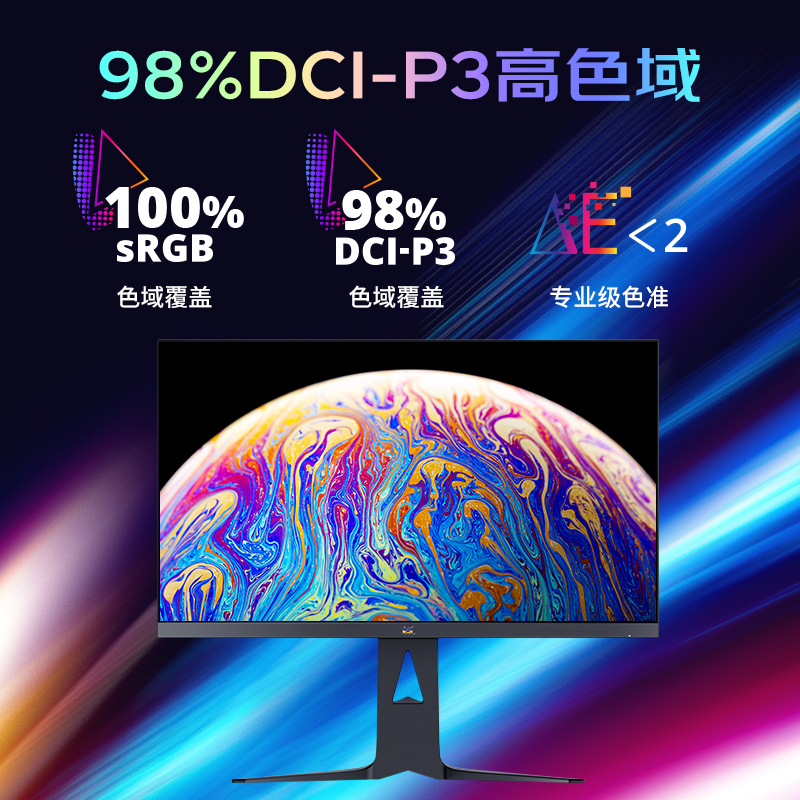 优派27英寸2K185hz满血电竞显示器HDR400升降旋转VX2781-2K-PRO-5 - 图3