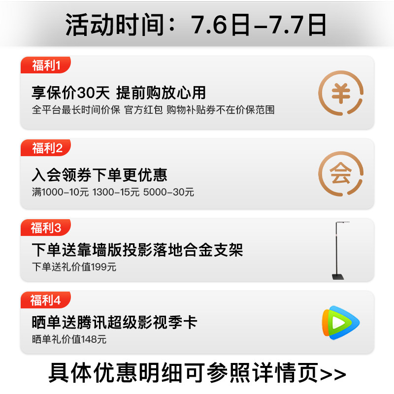 优派q20 pro家用高清智能无线芯片 ViewSonic优派投影机