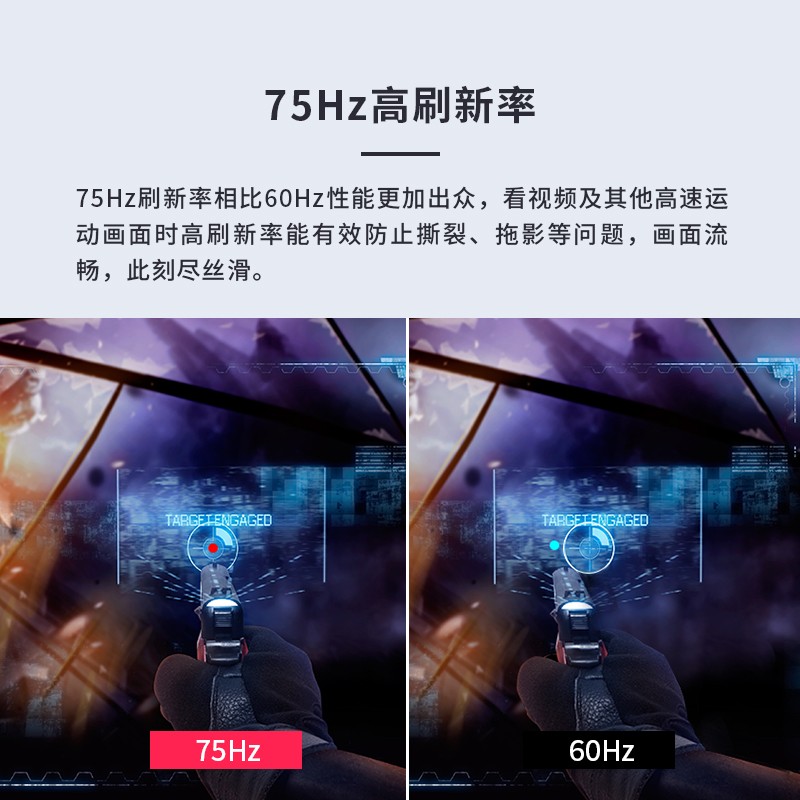 优派27英寸75Hz家用商务办公IPS电脑显示器滤蓝光显示屏VX2771-H - 图1