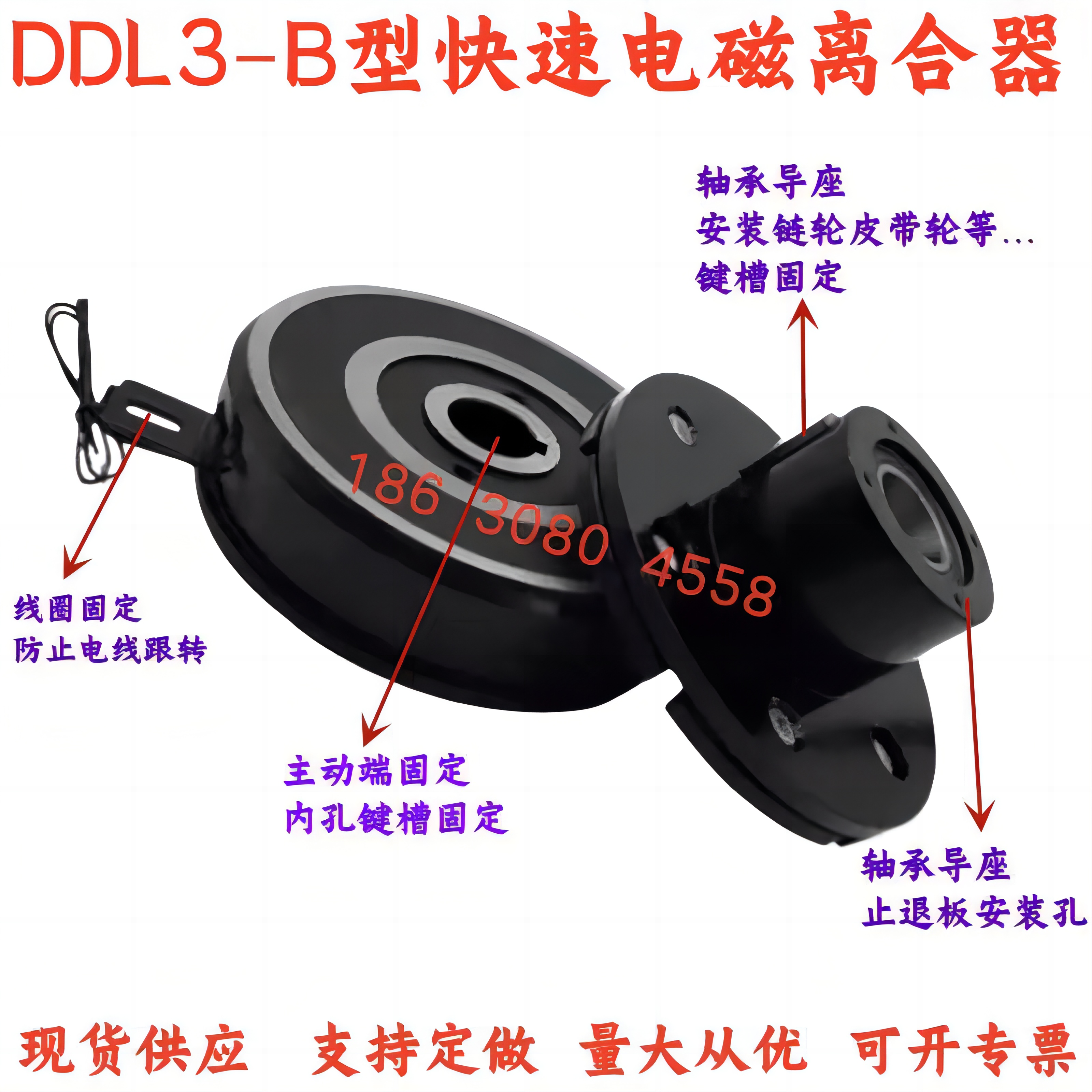 DDL3系列高速响应电磁离合器干式单片薄型内轴承DC24V12V支持定做-图2