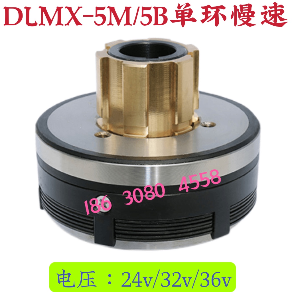 DLMX铣床离合器快速慢速走刀制动万能铣床北京X623WX53K5032 - 图1