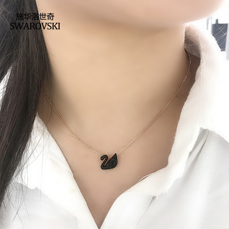 施华洛世奇女锁骨黑天鹅小号粉吊坠 KINGSROOMMADRID海外旗舰项链