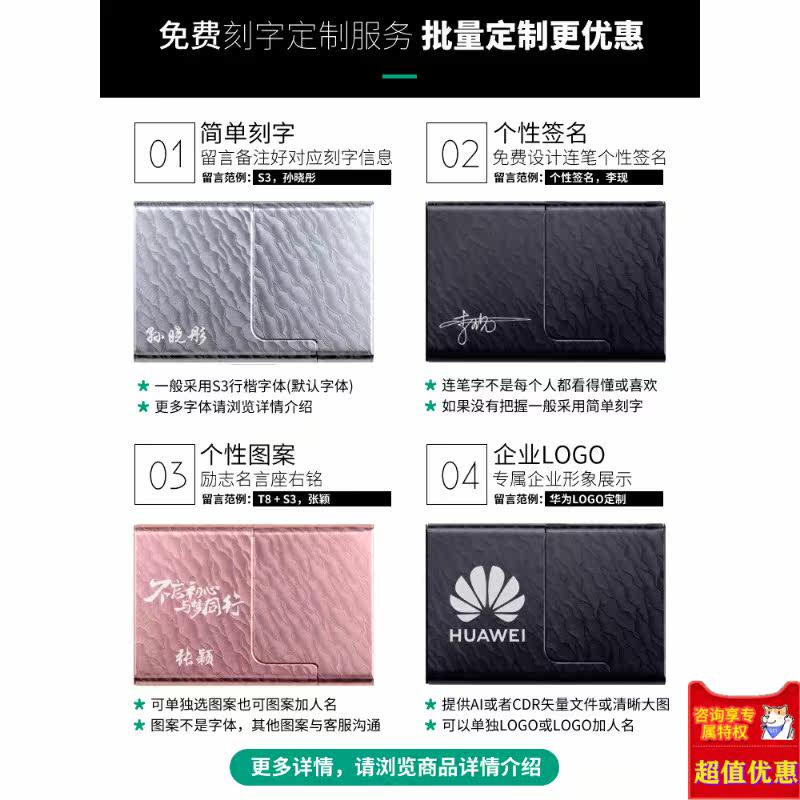 名片夹男商务高档装金属银行卡盒 爱思聪办公名片盒