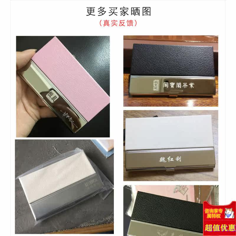 男式创意男女士个性金属定制名片盒 爱思聪办公名片盒
