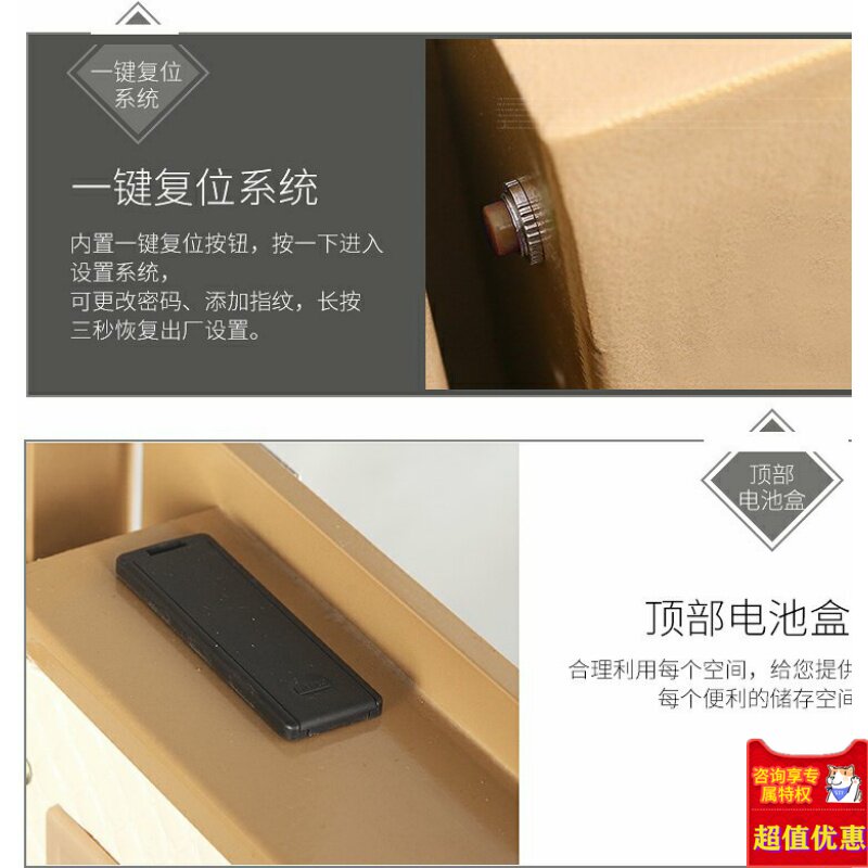 保险箱配件甬盾甬盛安工外接面板 爱思聪办公保险箱