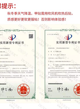 照灯变硬UV半固化凝胶美甲贴纸