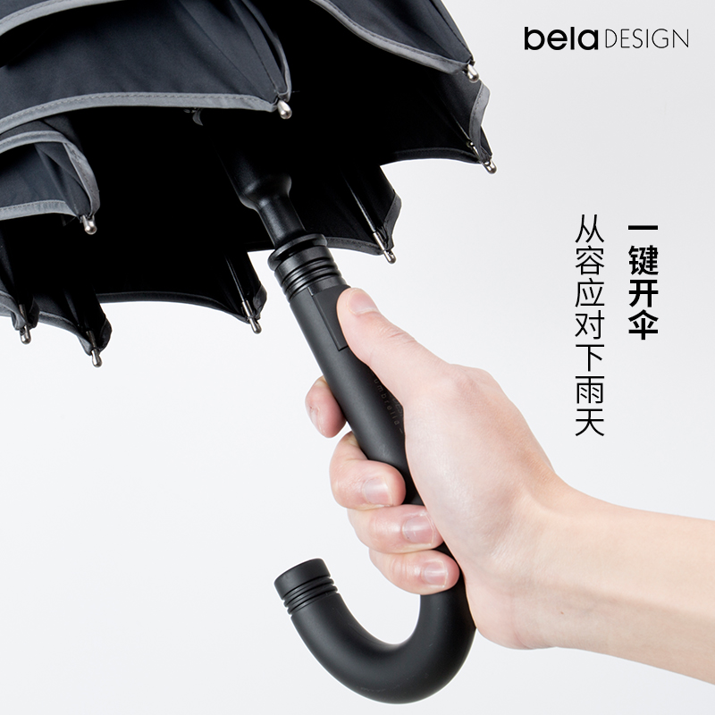 本来设计beladesign长柄直杆伞防晒遮阳太阳晴雨两用大伞雨伞-图1