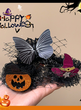 万圣节啪啪圈蕾丝可爱