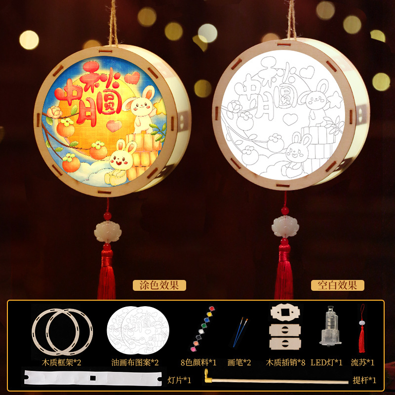 中秋节手绘灯笼2025新款木雕玉兔发光手提灯儿童手工DIY花灯材料 - 图3