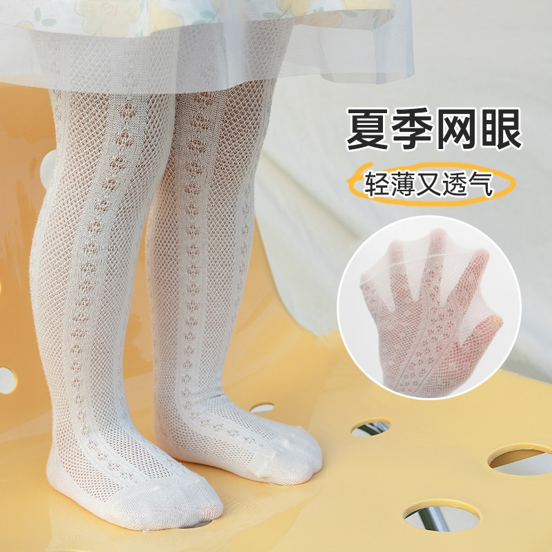  伽诺米儿童袜子(0-16岁)