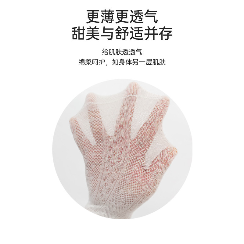  伽诺米儿童袜子(0-16岁)