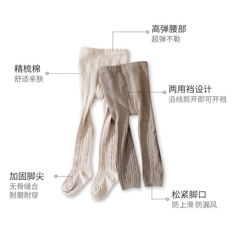 婴儿连裤袜春秋纯棉大PP儿童长裤秋季薄款外穿新生儿女宝宝打底裤,淘宝优惠券,粉丝福利购,淘宝优惠卷