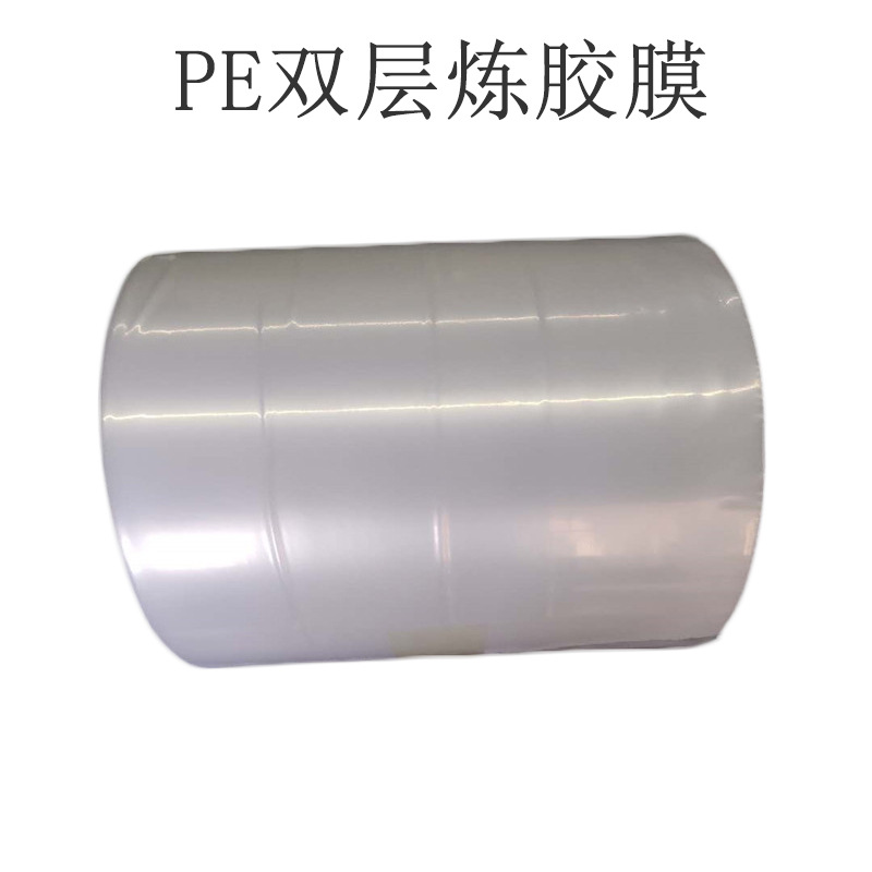 硅胶房炼胶专用膜厂家供应PE双层粘性炼胶膜卷膜直通袋双层卷膜 - 图3