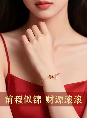马上有钱滴油红绳手链女