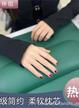美睫美甲手枕套装俄式极