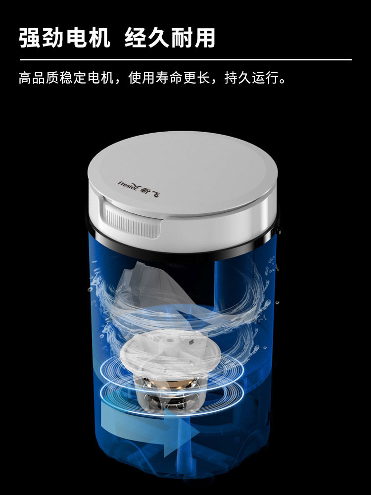 新飞洗脱一体迷你洗衣机 新飞先菱洗衣机