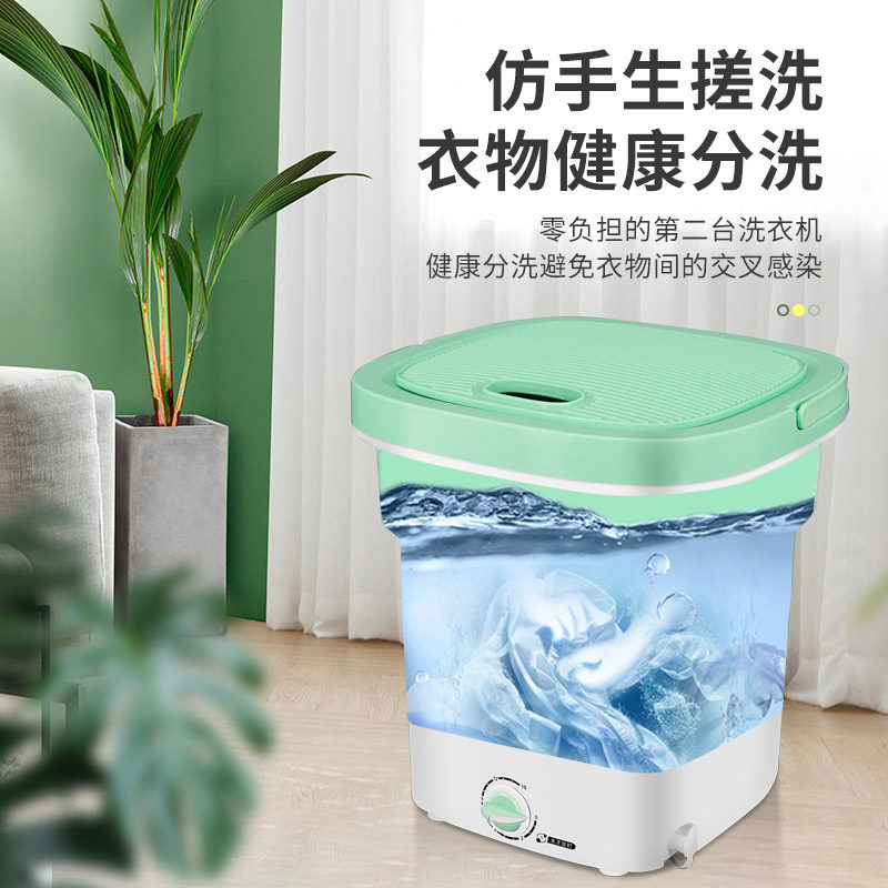新飞折叠洗衣机家用内衣内裤洗袜机 新飞先菱洗衣机