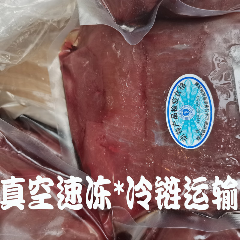 Preferred fresh whole free-range ostrich