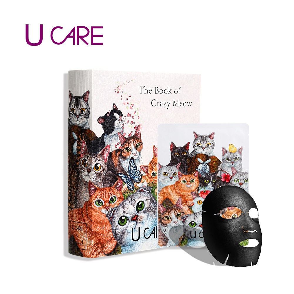 u care珍珠黑膜美白嫩白清洁烟酰胺 ucare化妆品贴片面膜